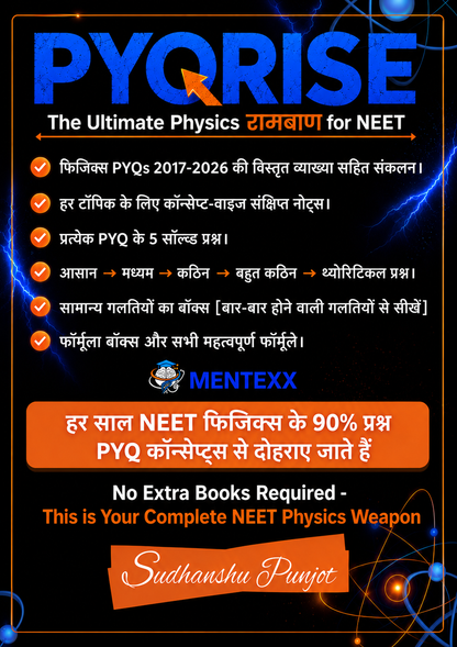 PYQRISE Physics 2.0 Hindi Medium back cover - फिजिक्स PYQs 2017-2026, संक्षिप्त नोट्स, प्रत्येक PYQ के 5 सॉल्व्ड प्रश्न, सामान्य गलतियों का बॉक्स और फॉर्मूला बॉक्स